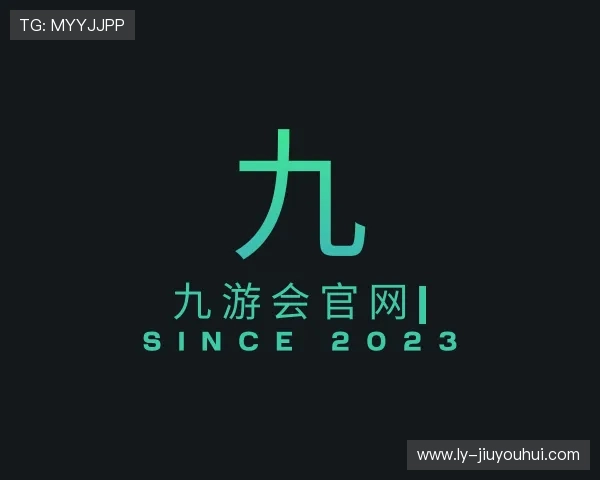 了解九游会官网
